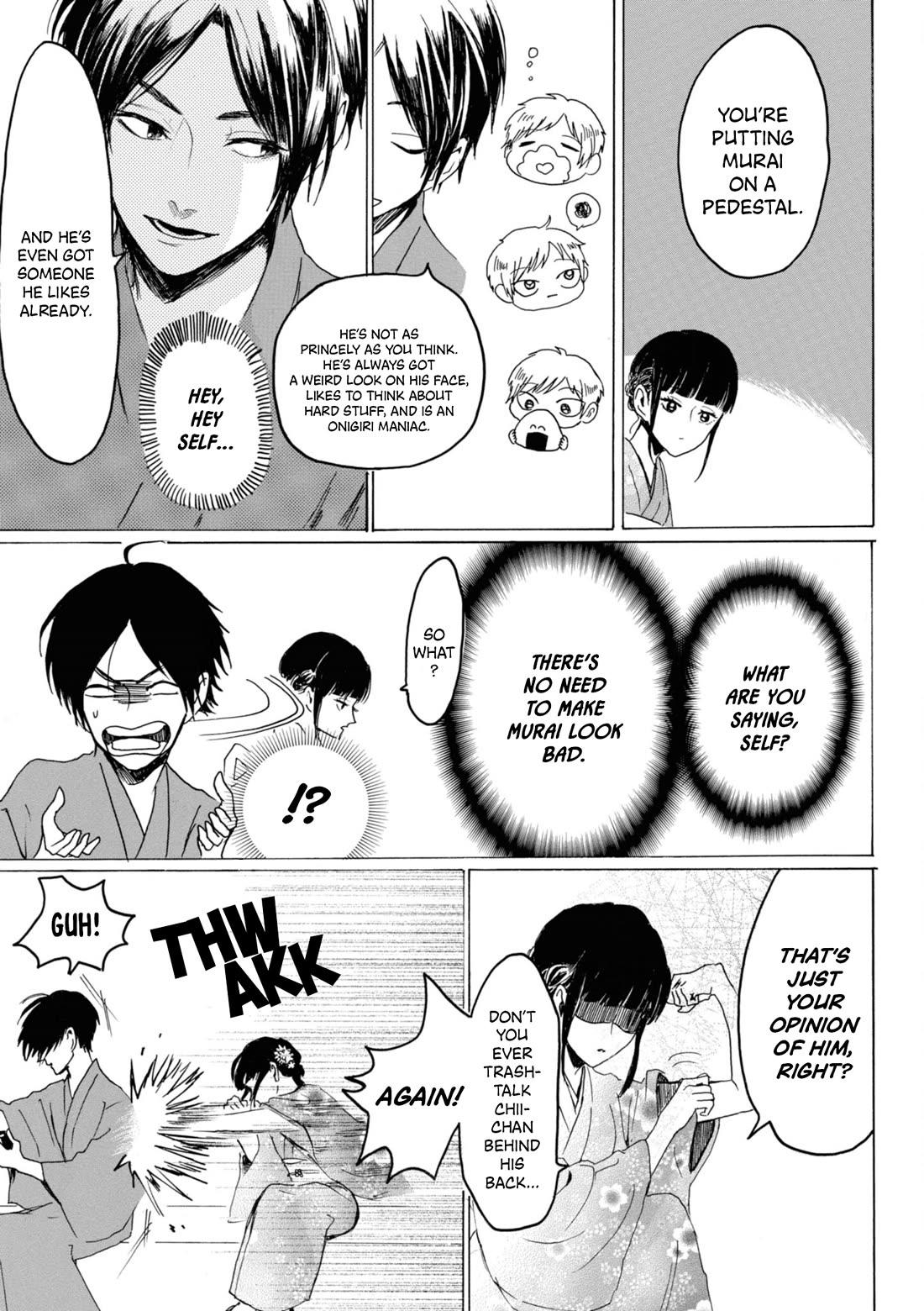Murai's Love chapter 23 page 6