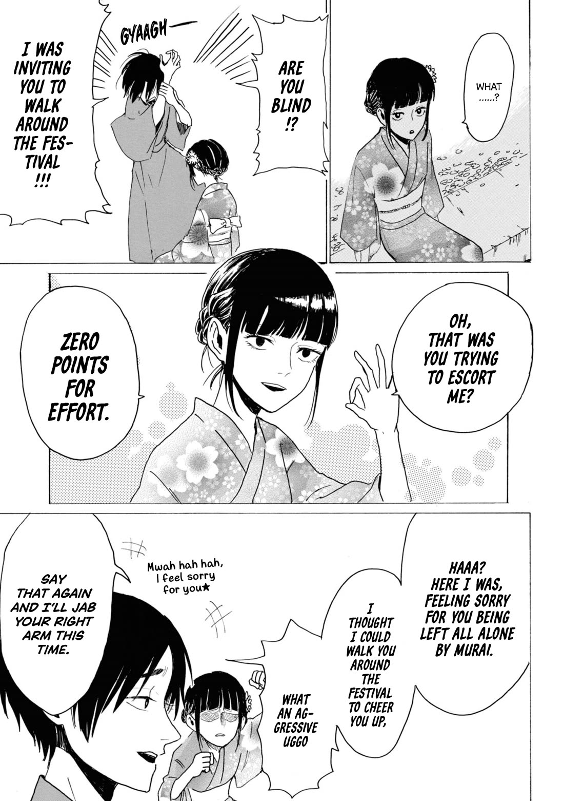 Murai's Love chapter 23 page 8