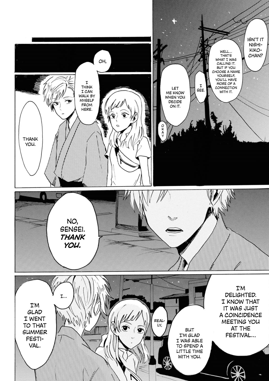 Murai's Love chapter 24 page 10