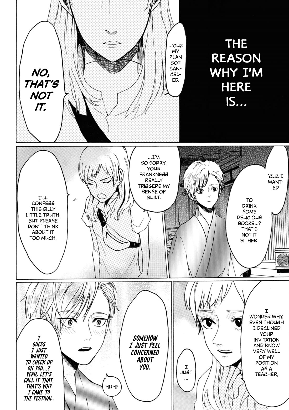 Murai's Love chapter 24 page 12