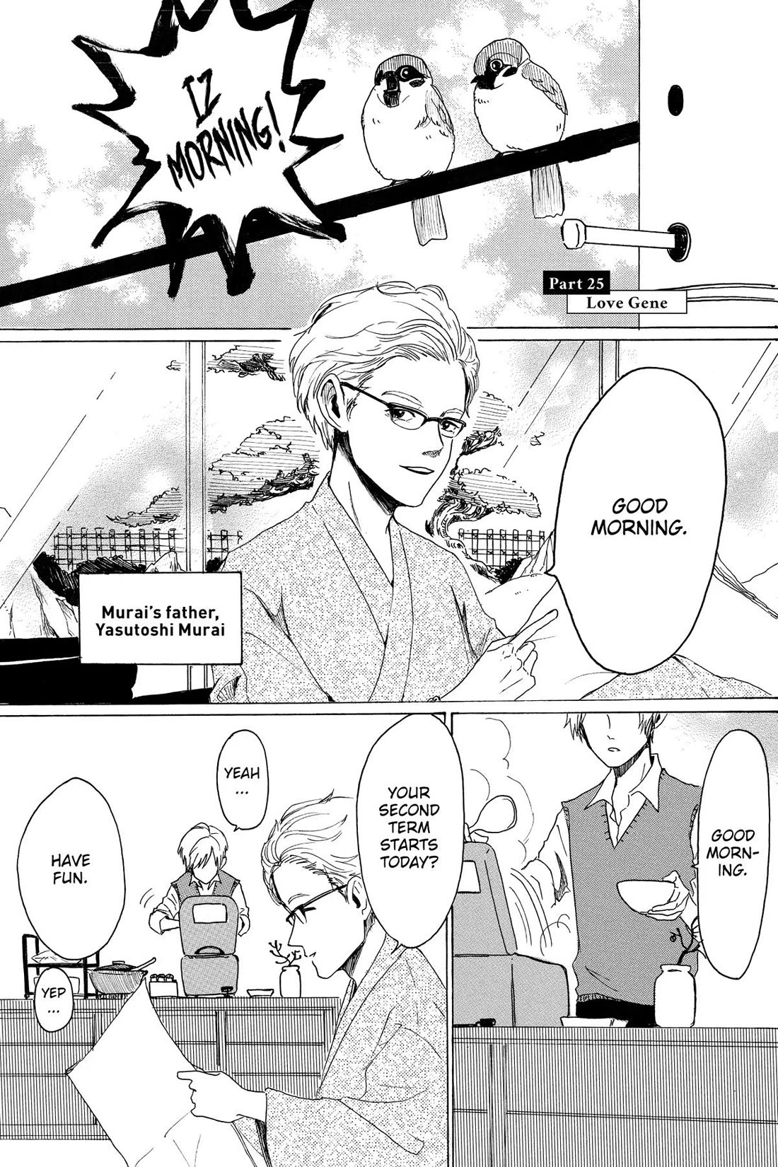 Murai's Love chapter 25 page 1