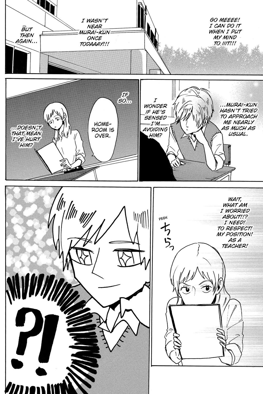 Murai's Love chapter 25 page 10