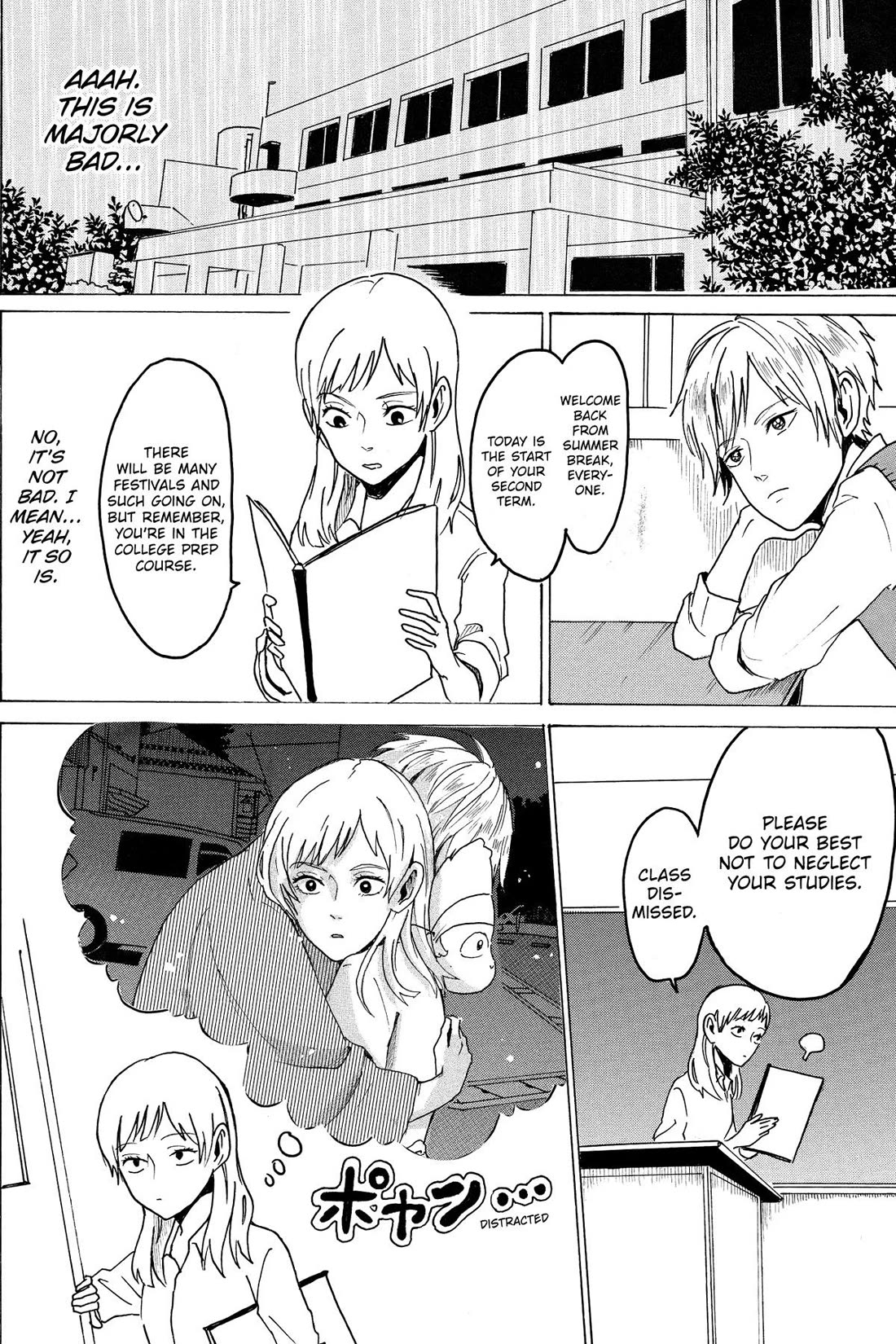 Murai's Love chapter 25 page 4