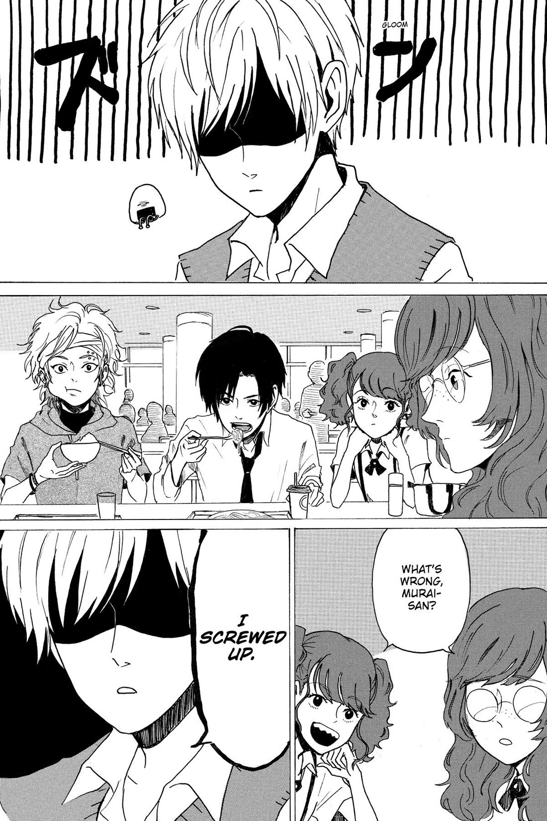 Murai's Love chapter 25 page 7