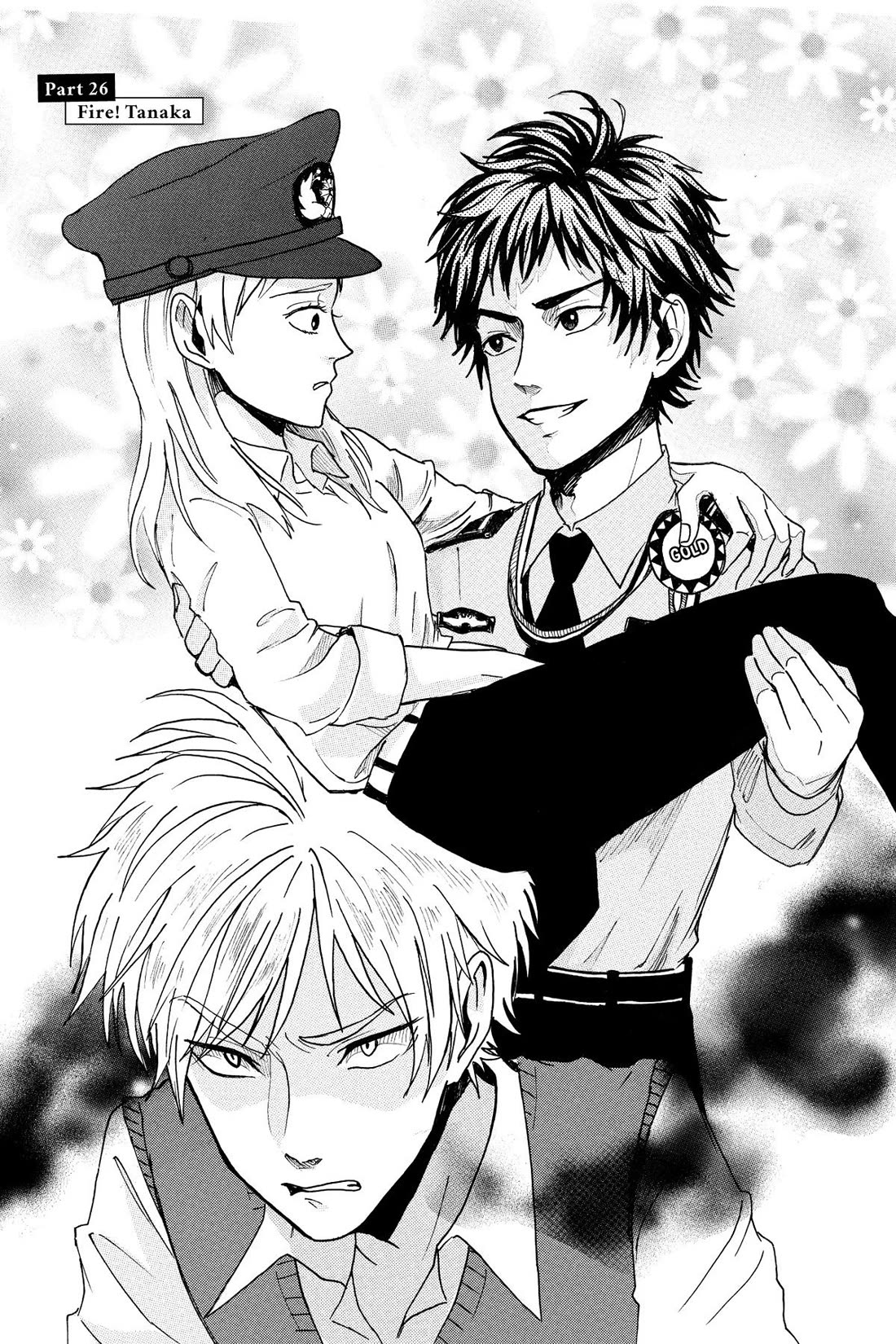 Murai's Love chapter 26 page 1