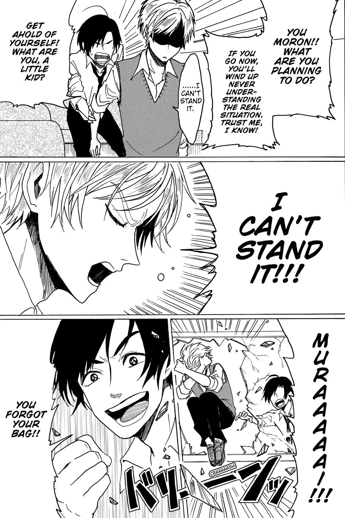 Murai's Love chapter 26 page 15