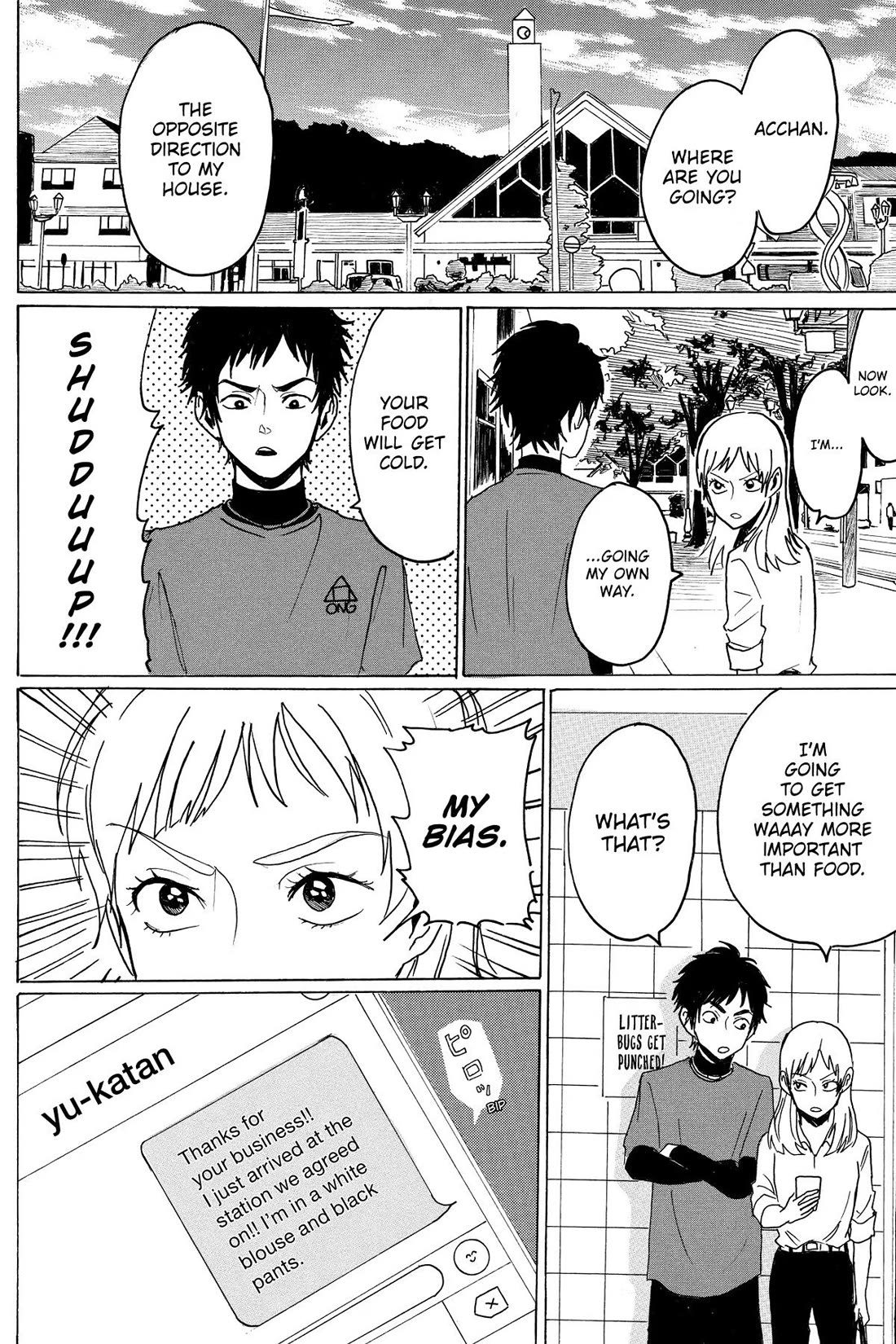 Murai's Love chapter 26 page 2