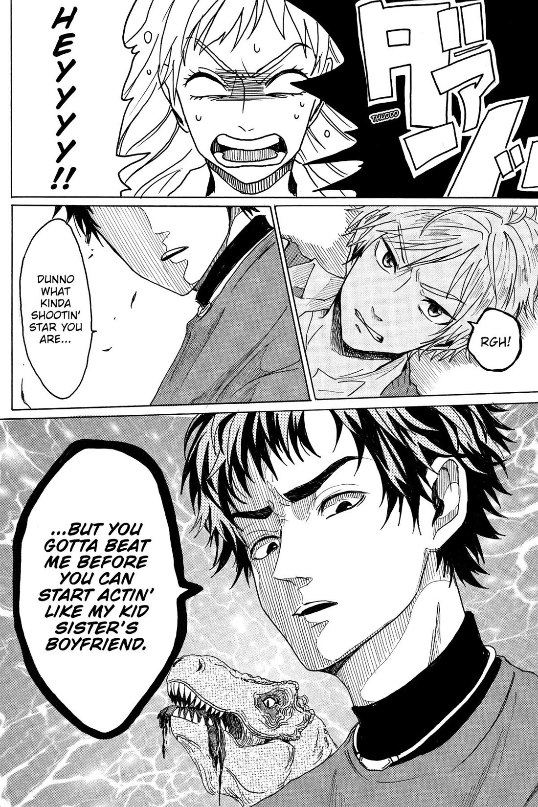 Murai's Love chapter 26 page 22