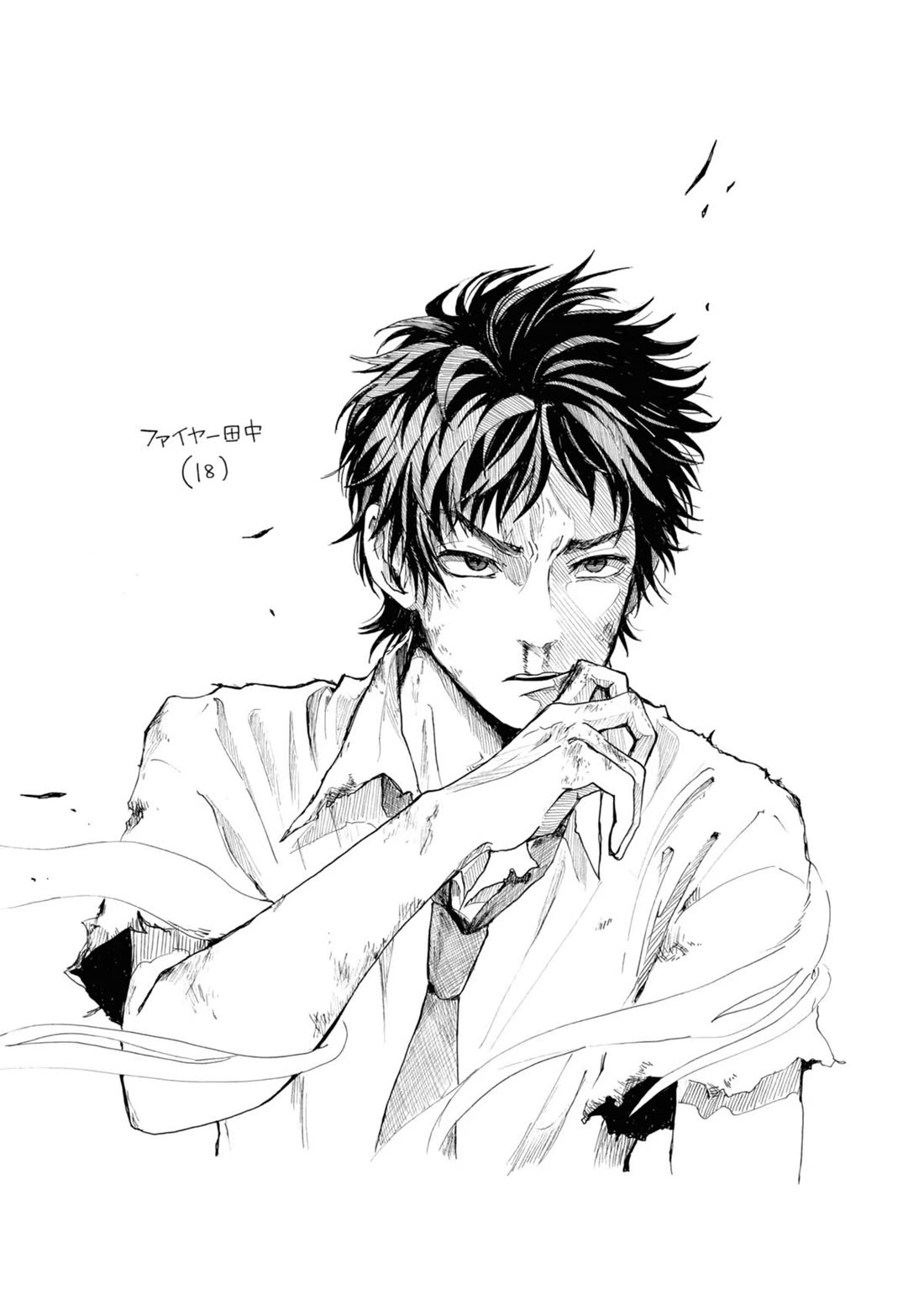 Murai's Love chapter 26 page 29