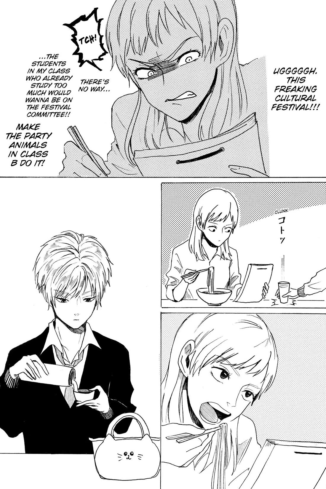 Murai's Love chapter 27 page 13