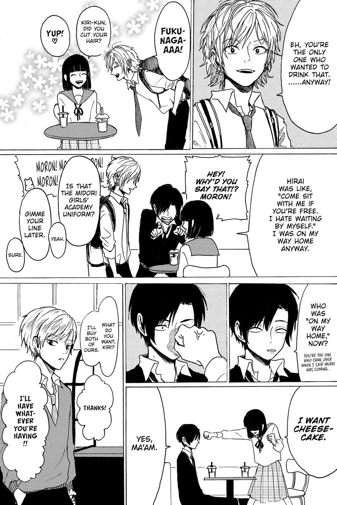 Murai's Love chapter 27 page 19