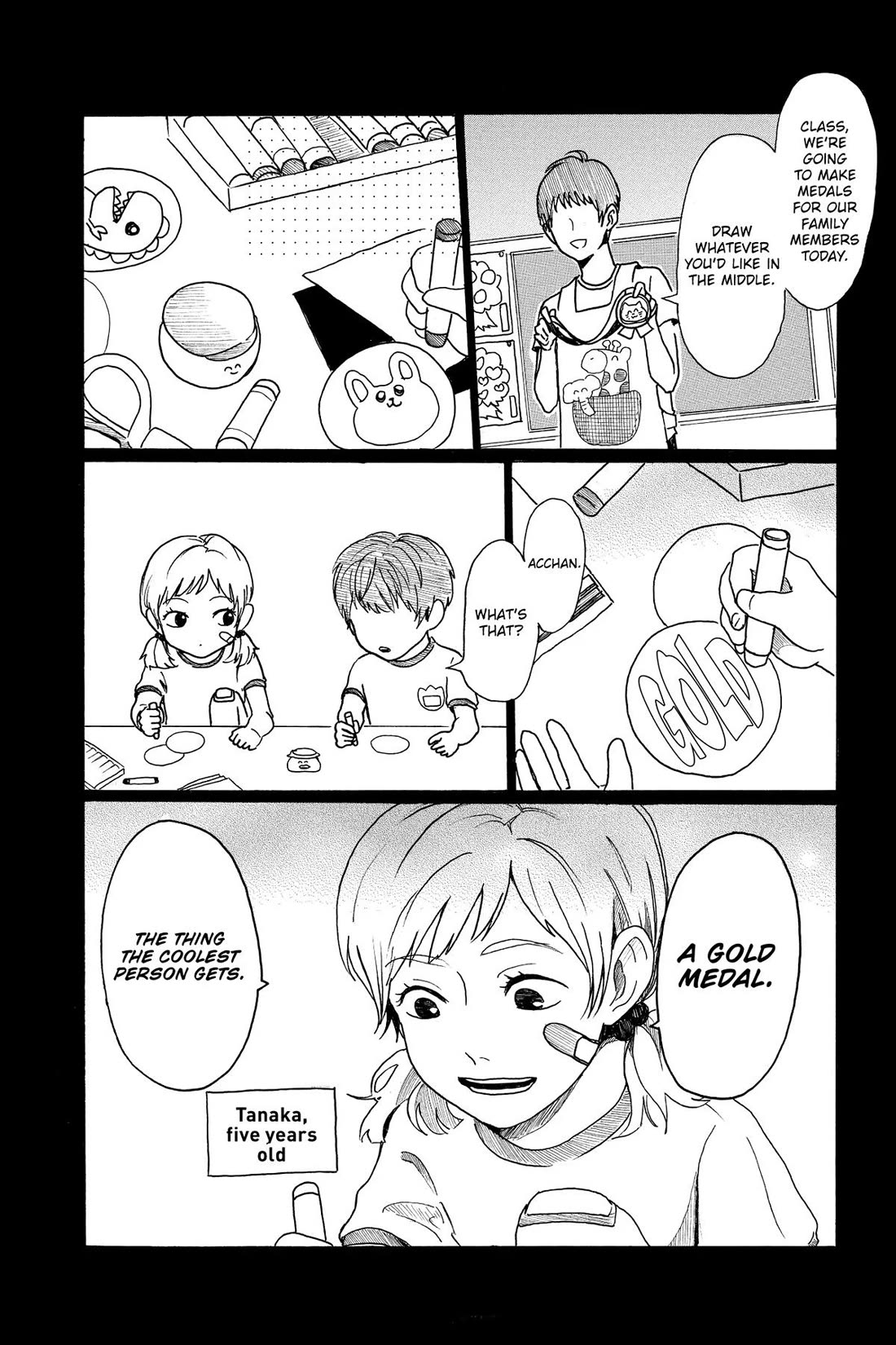 Murai's Love chapter 27 page 2