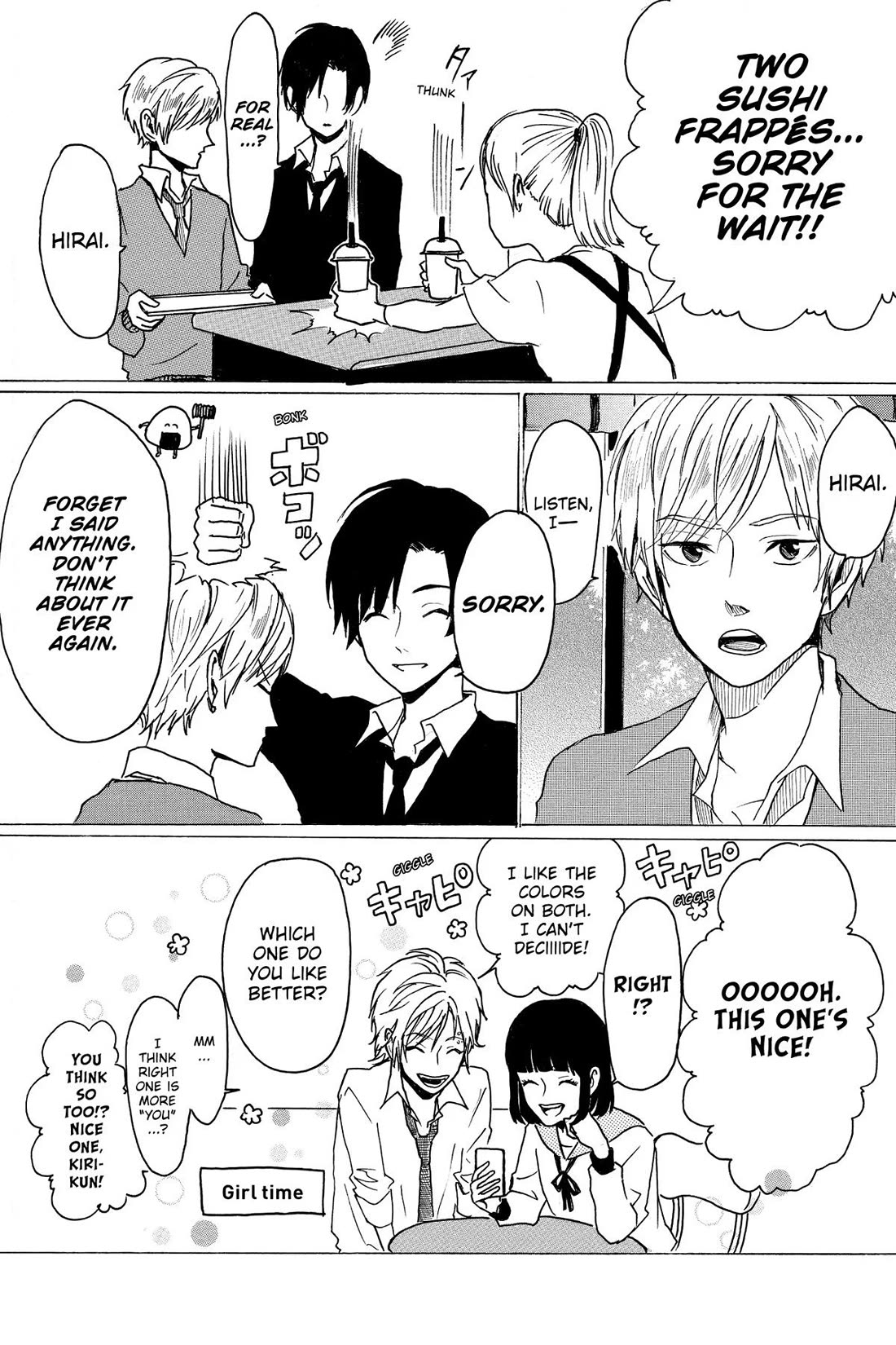 Murai's Love chapter 27 page 25