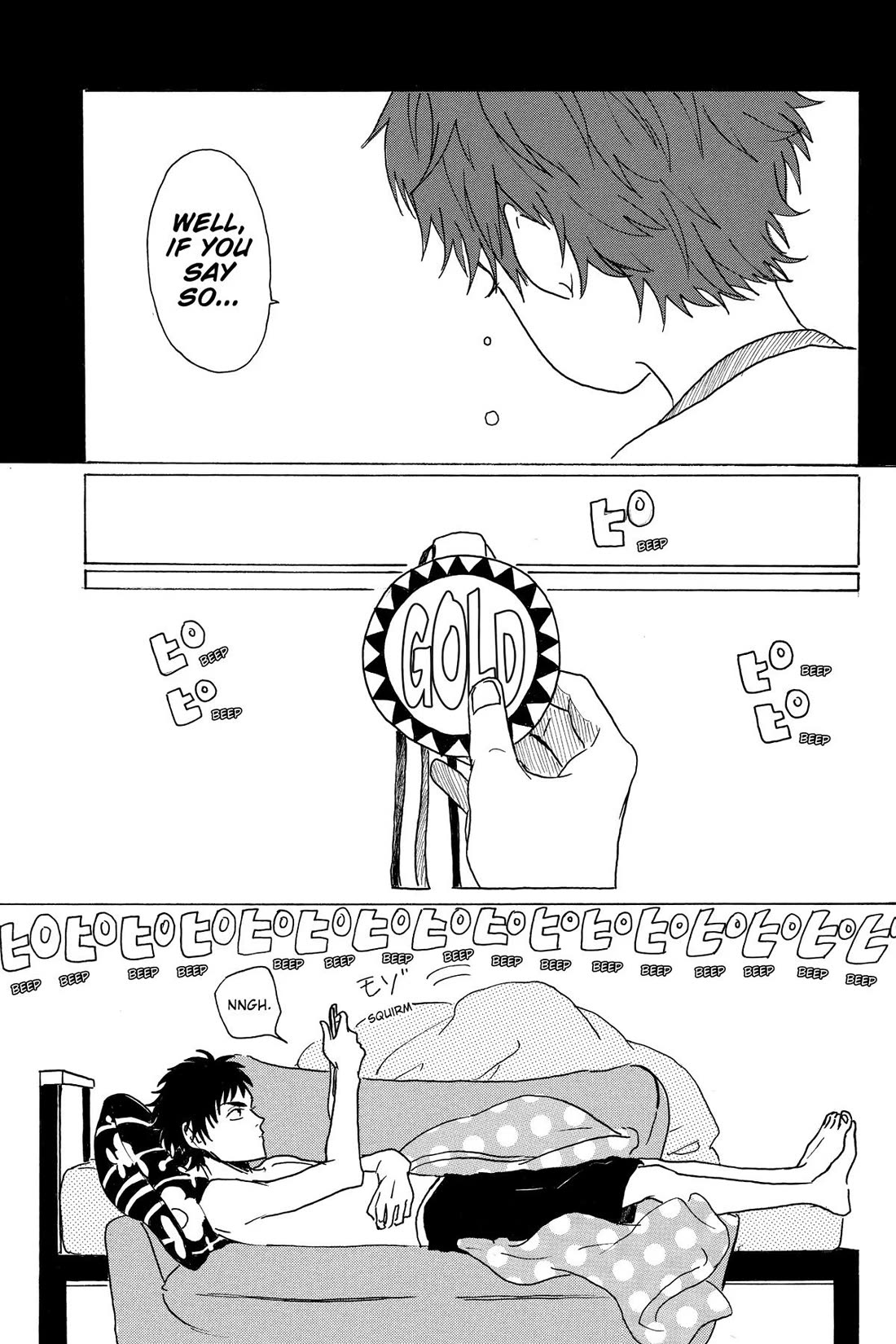 Murai's Love chapter 27 page 7