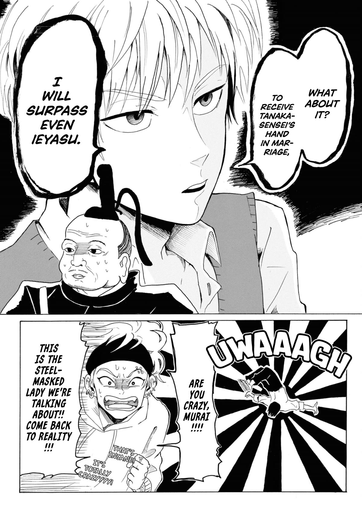 Murai's Love chapter 3 page 5