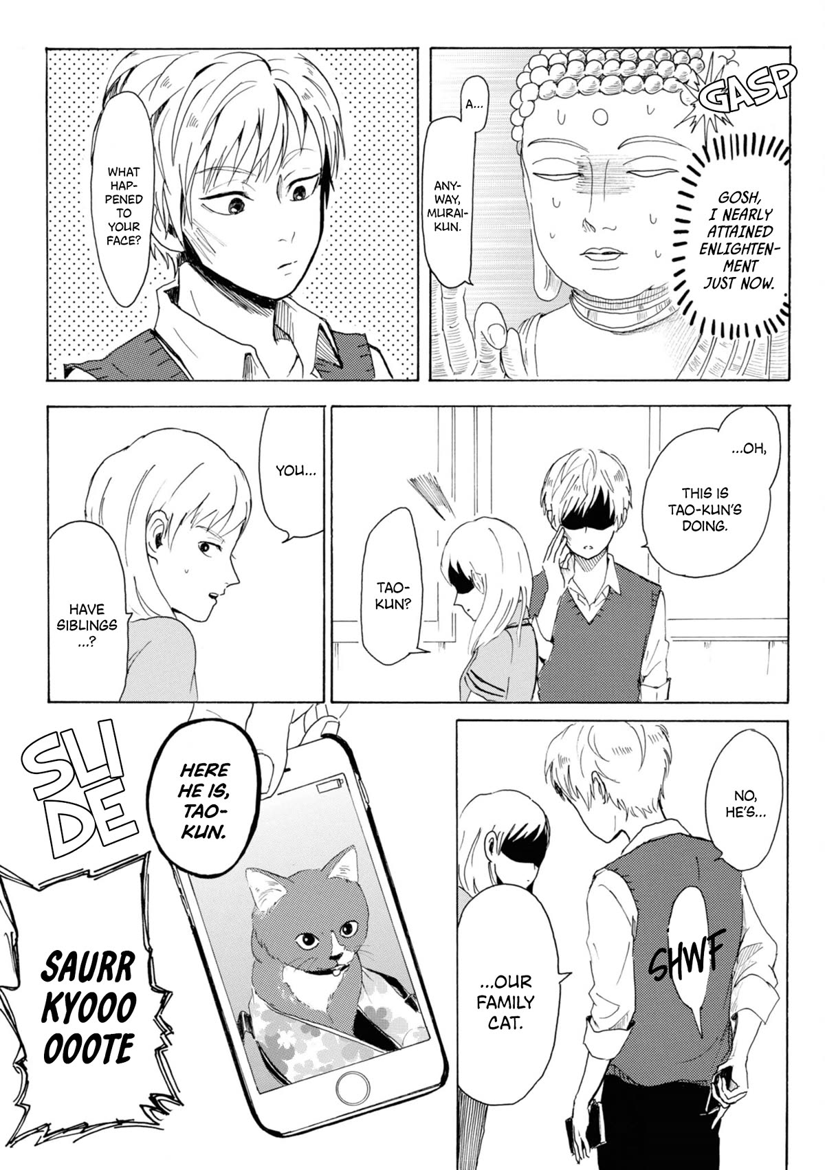 Murai's Love chapter 4 page 3