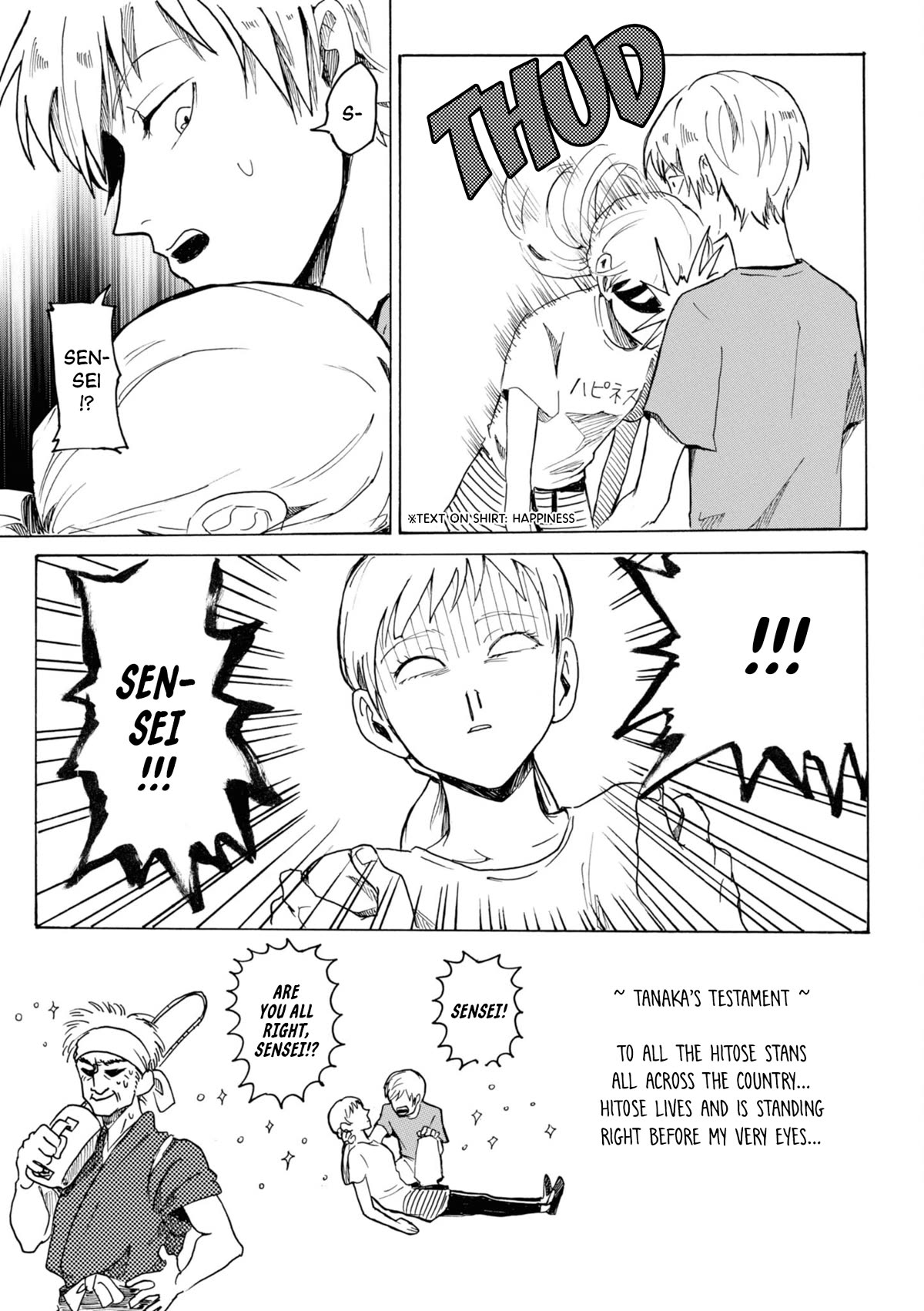 Murai's Love chapter 5 page 13