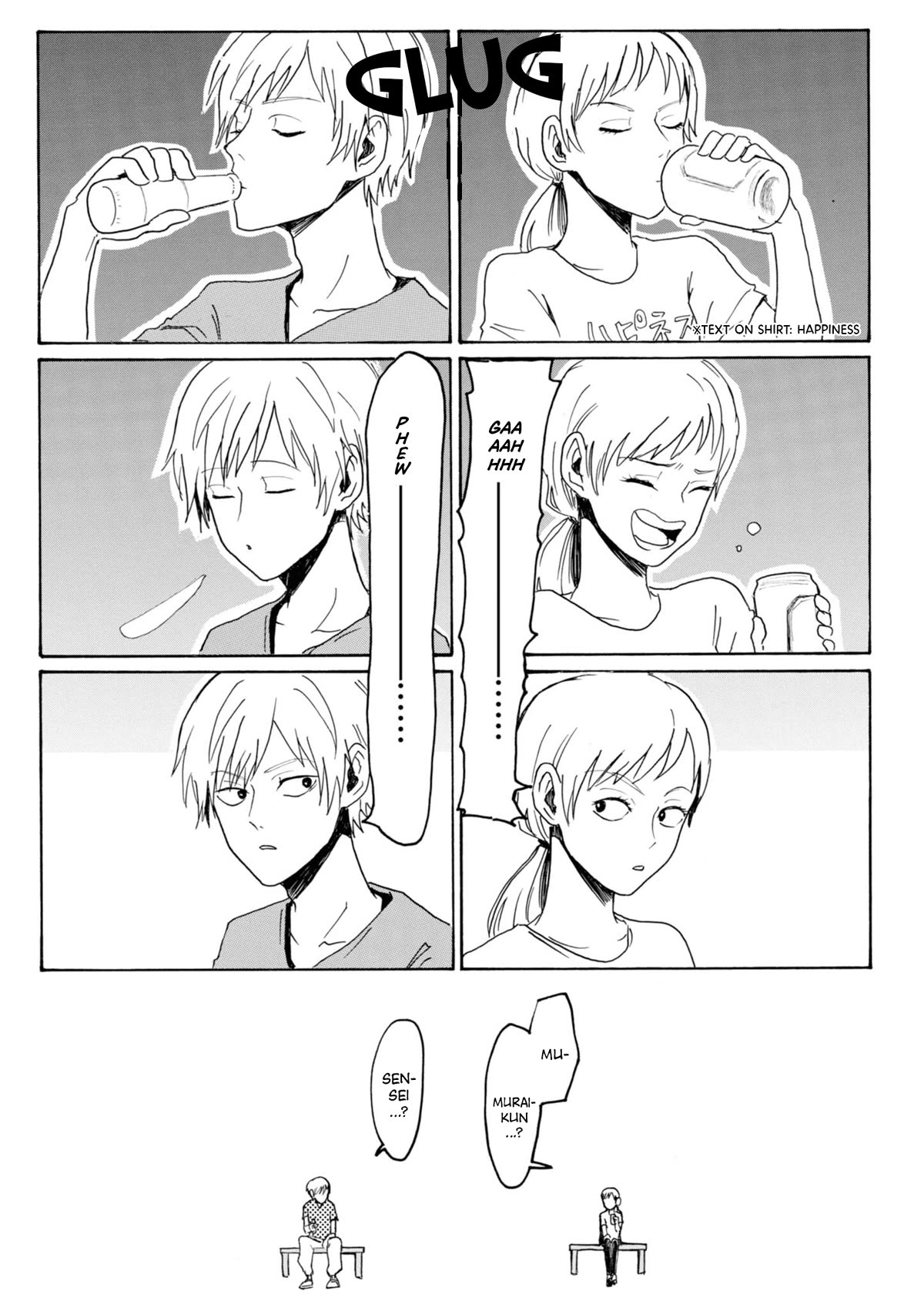 Murai's Love chapter 5 page 3