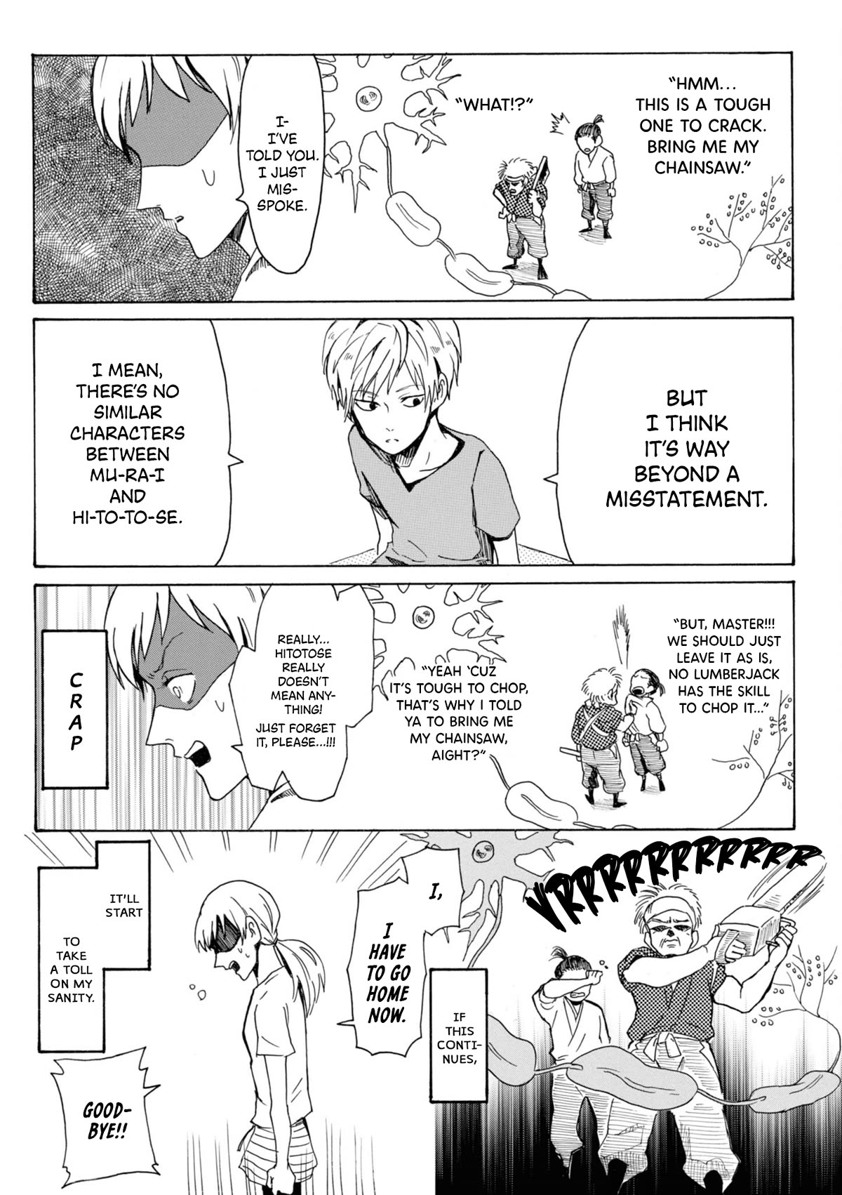 Murai's Love chapter 5 page 9