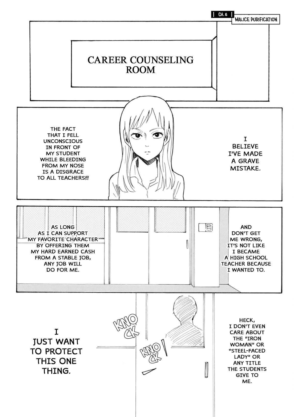 Murai's Love chapter 6 page 1