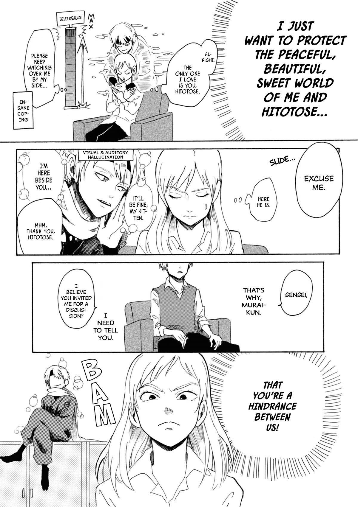 Murai's Love chapter 6 page 2