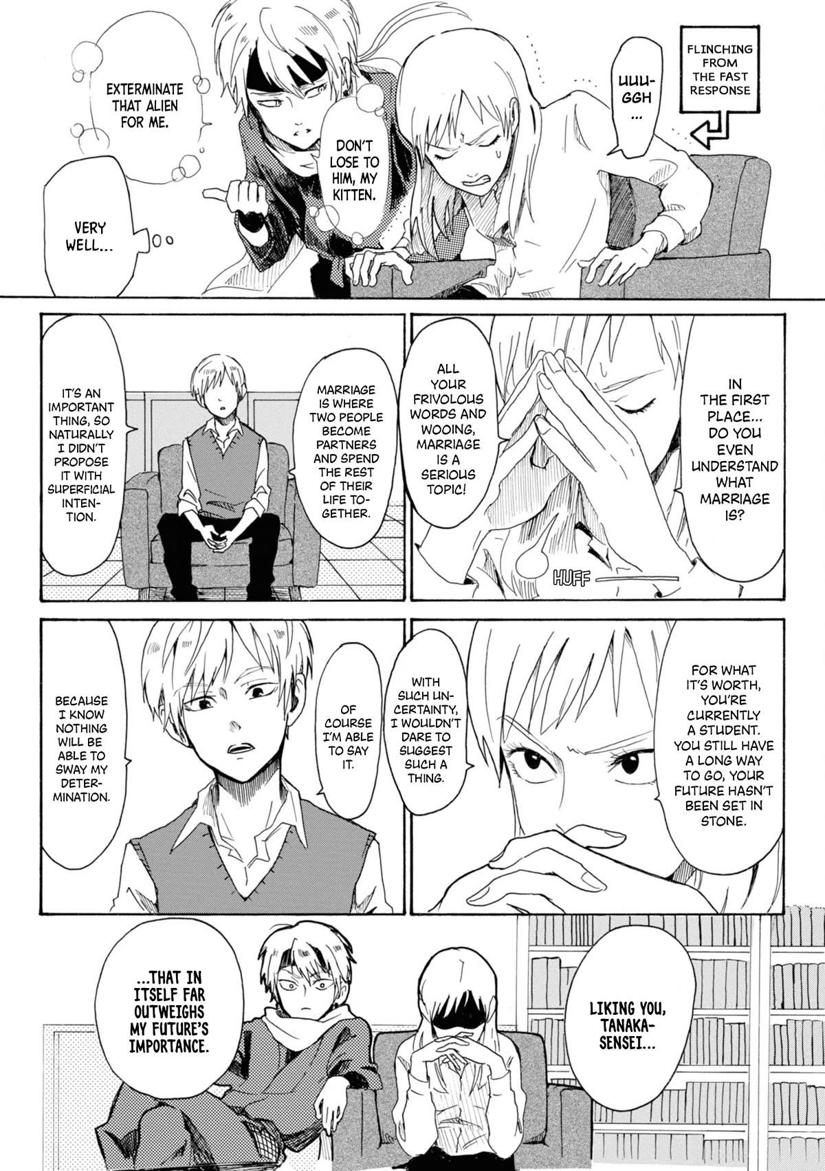 Murai's Love chapter 6 page 4