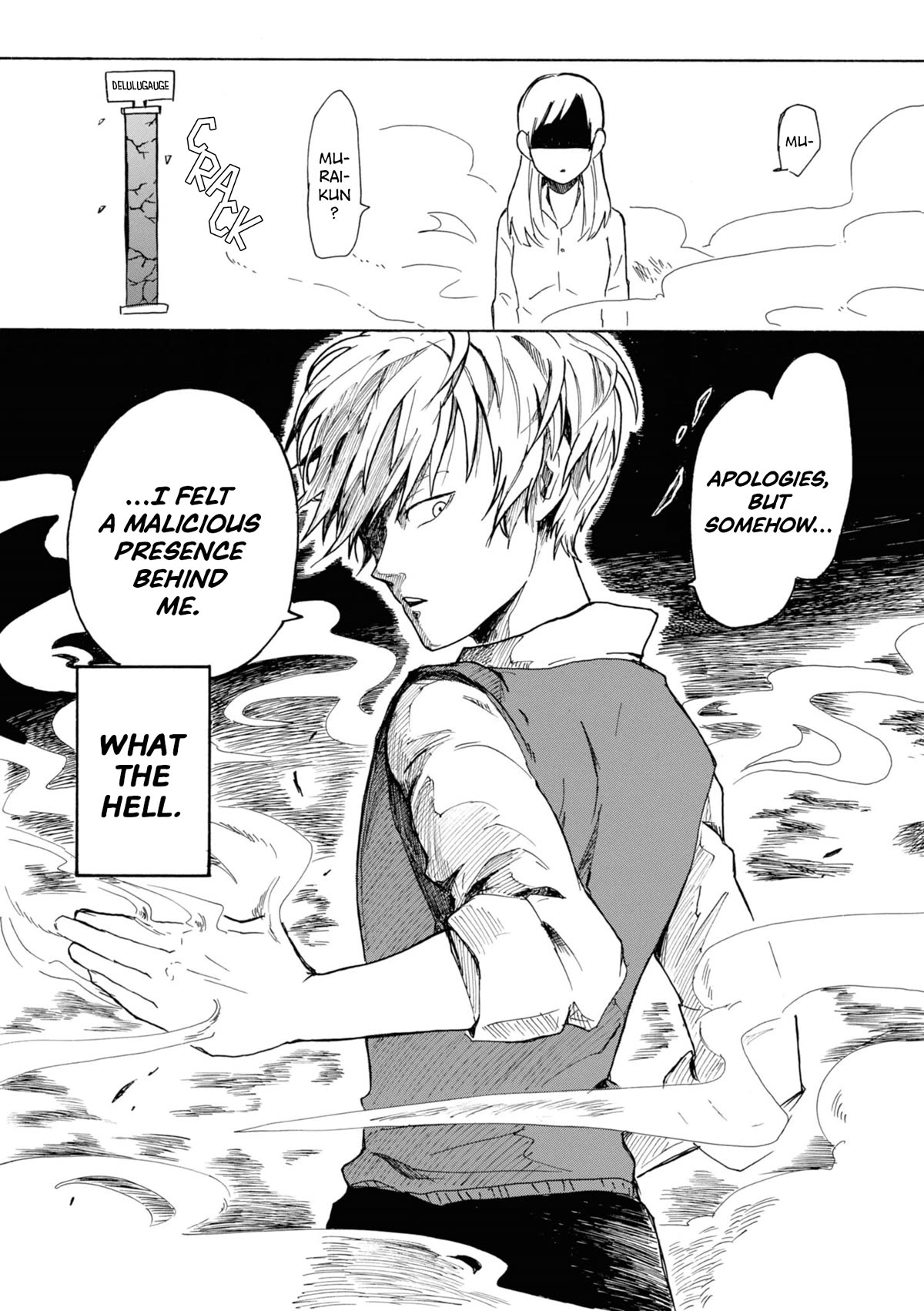 Murai's Love chapter 6 page 9