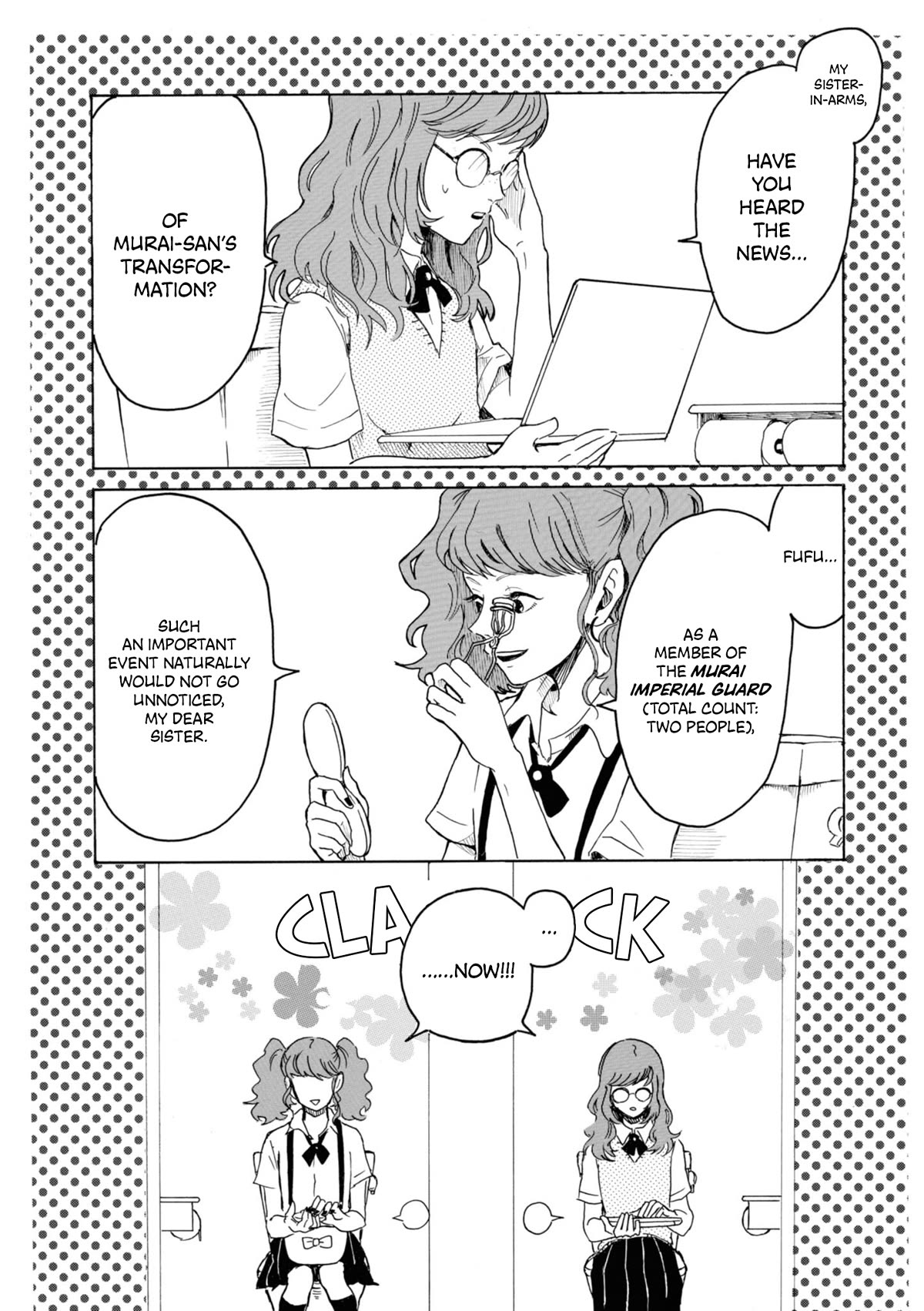 Murai's Love chapter 7 page 2