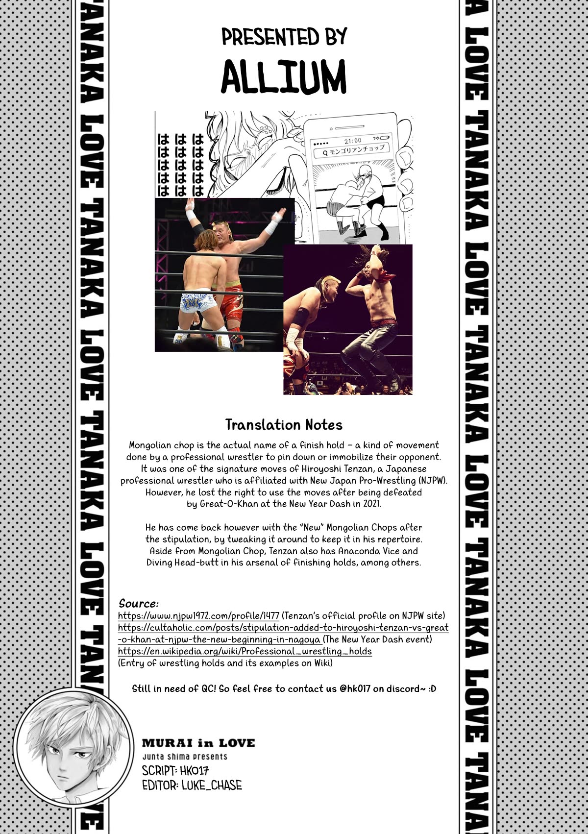 Murai's Love chapter 8 page 13