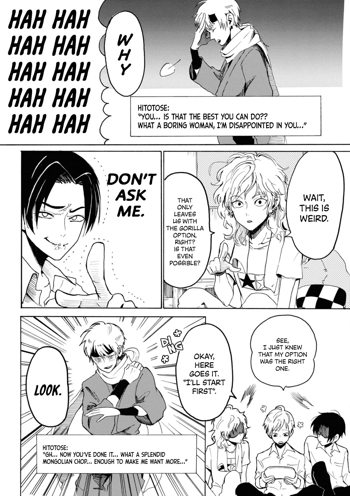 Murai's Love chapter 8 page 4