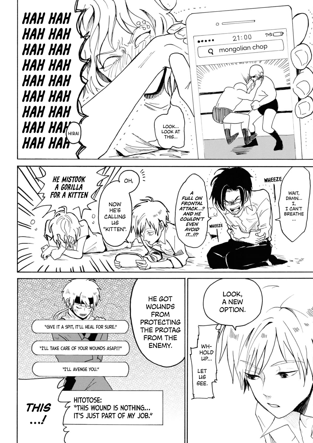 Murai's Love chapter 8 page 6