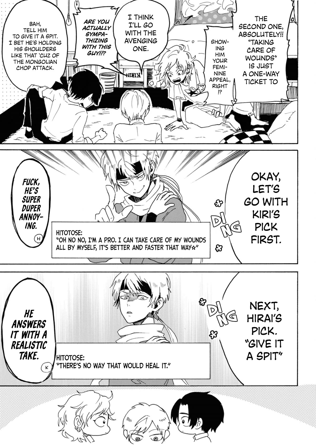 Murai's Love chapter 8 page 7