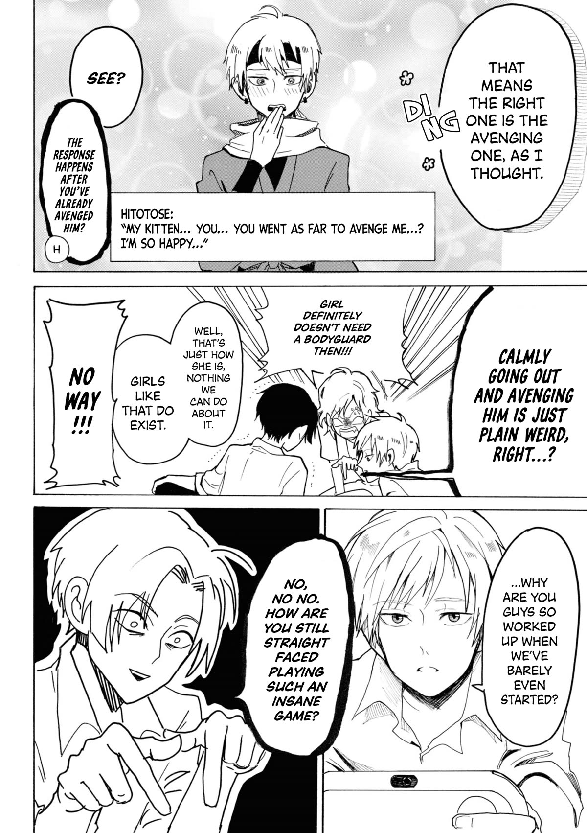 Murai's Love chapter 8 page 8