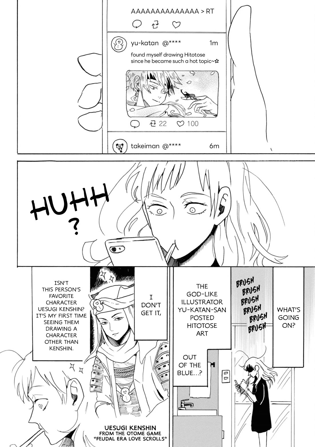 Murai's Love chapter 9 page 2