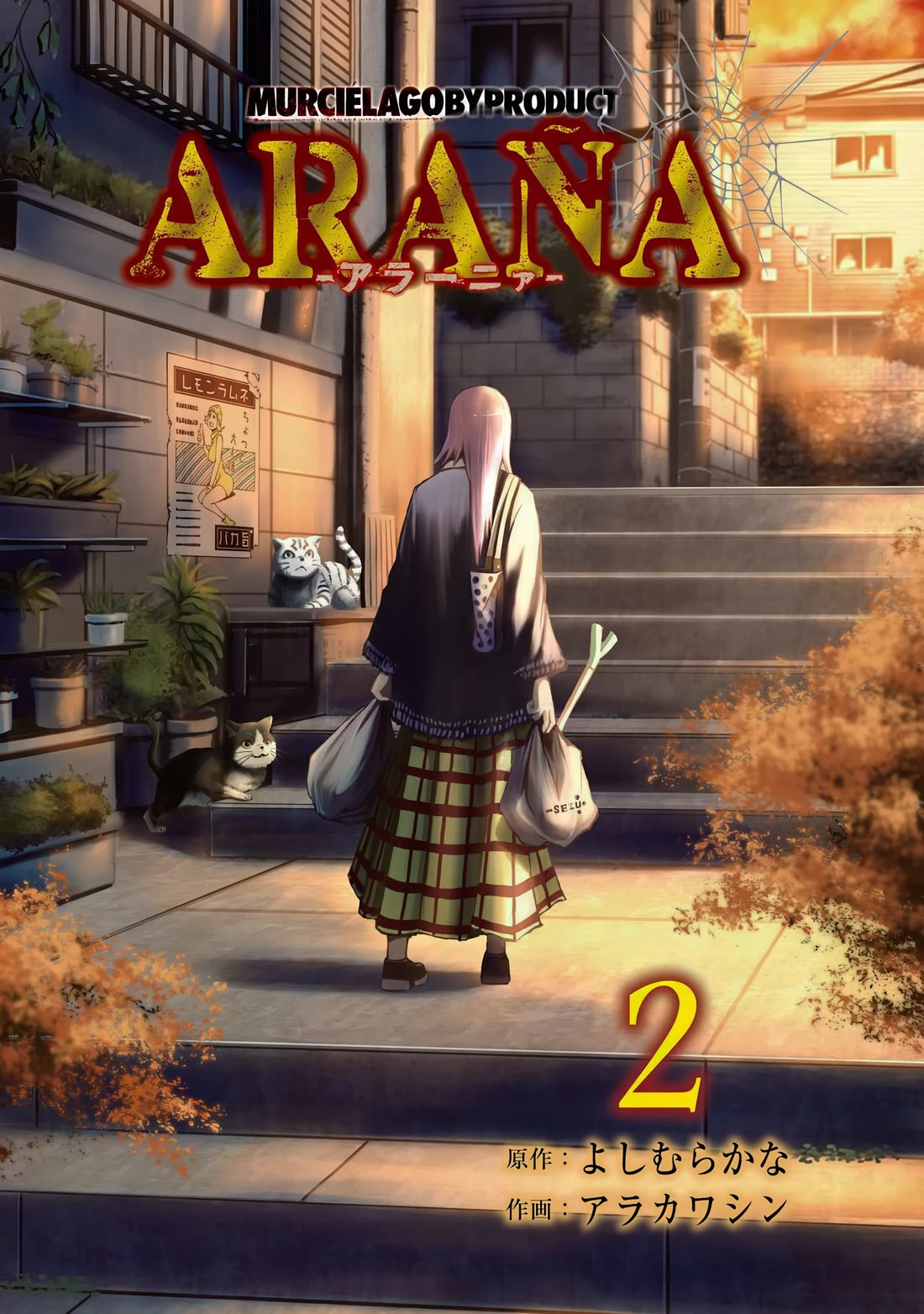 Murciélago ARAÑA chapter 6 page 3