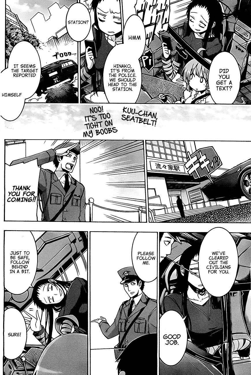 Murcielago chapter 0 page 10