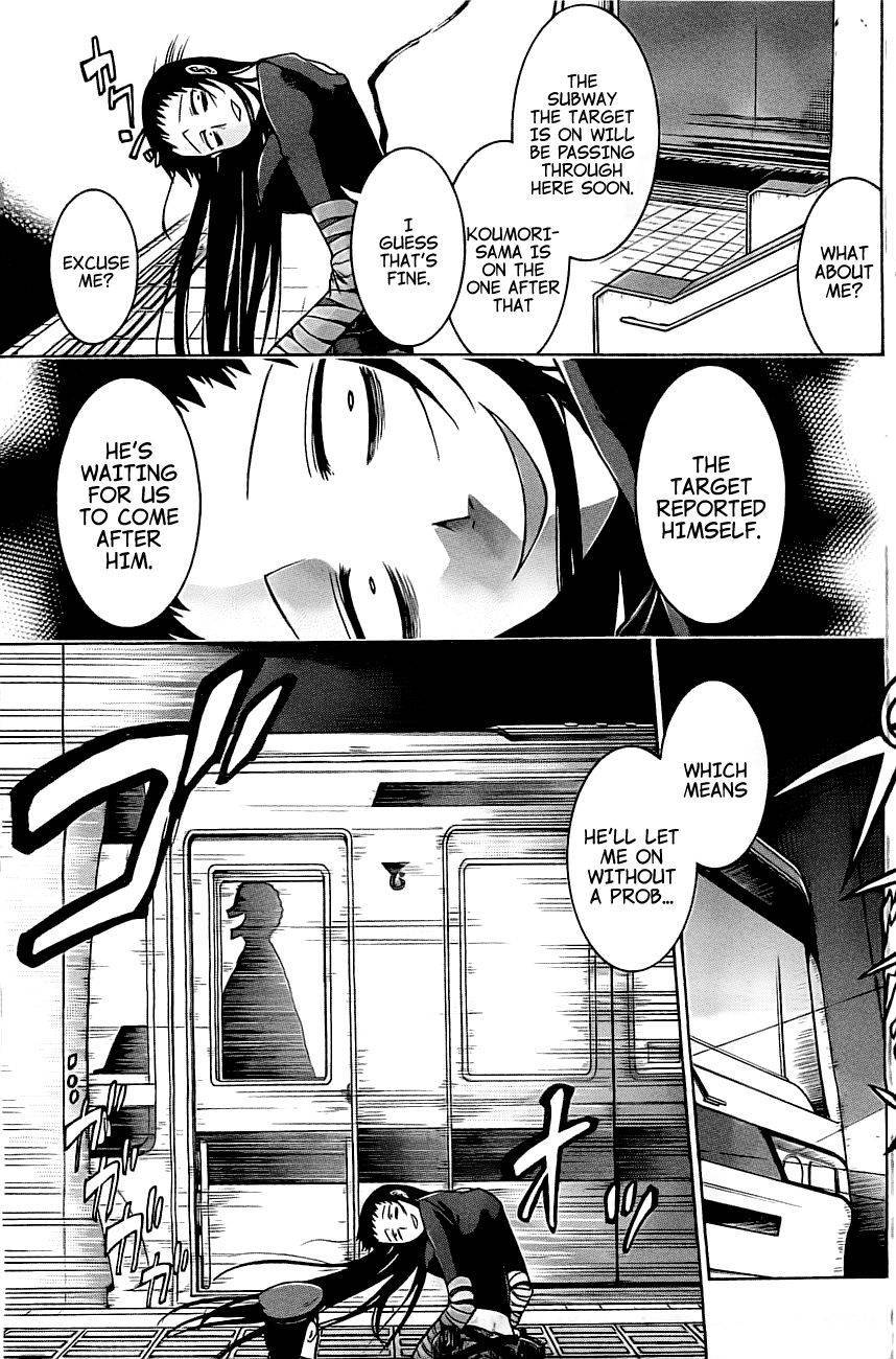 Murcielago chapter 0 page 11