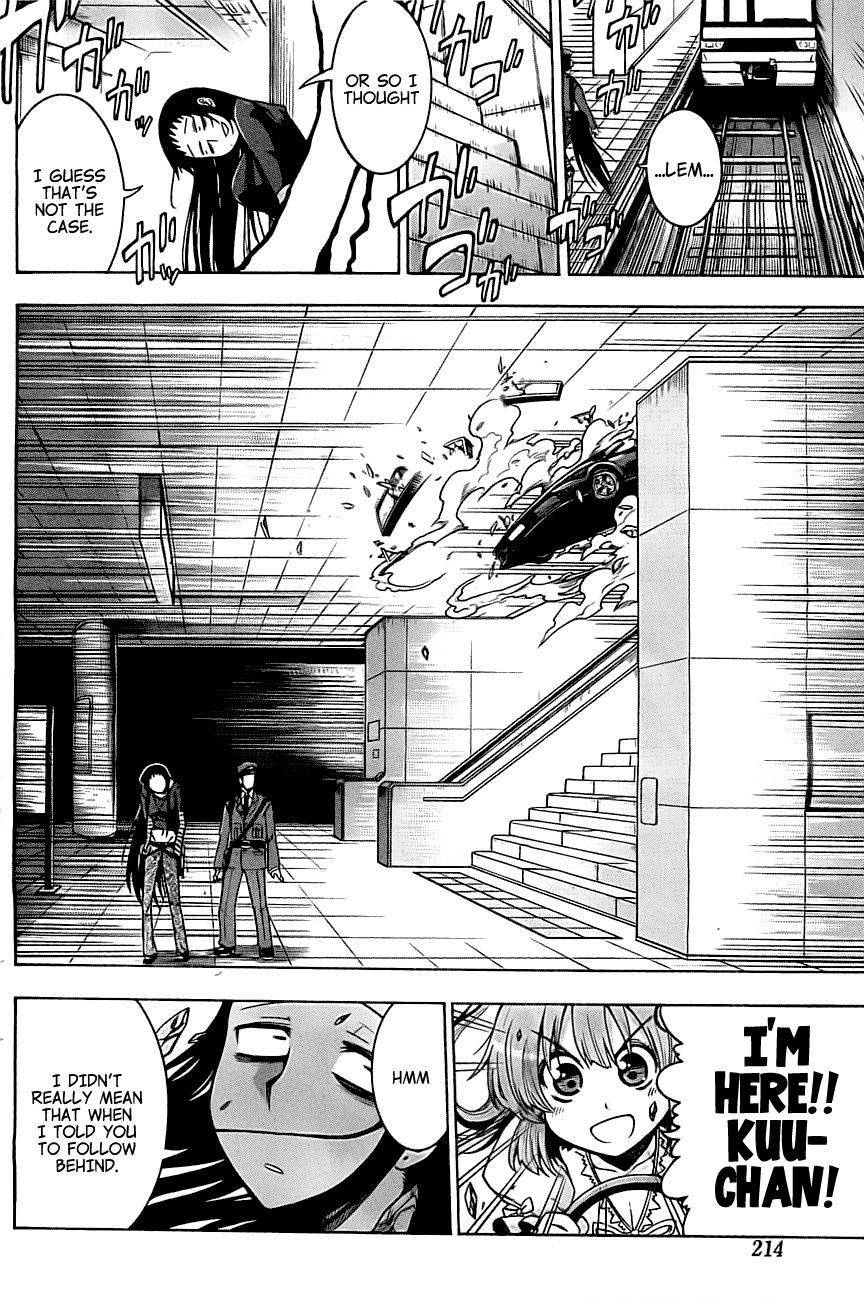 Murcielago chapter 0 page 12