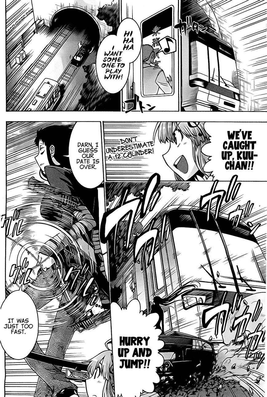 Murcielago chapter 0 page 14