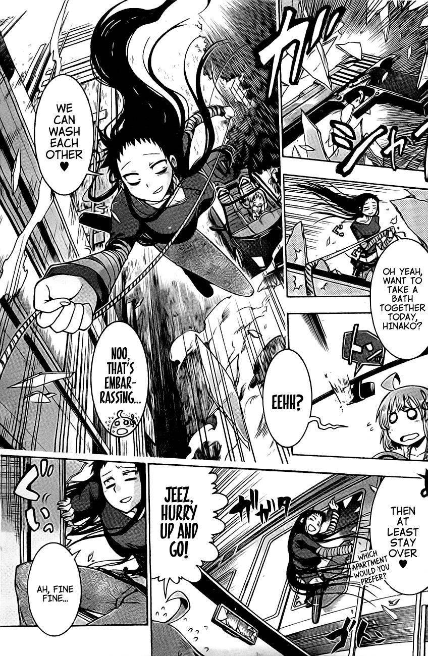 Murcielago chapter 0 page 15