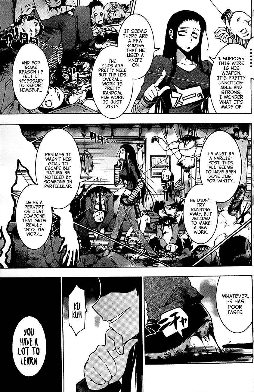 Murcielago chapter 0 page 17