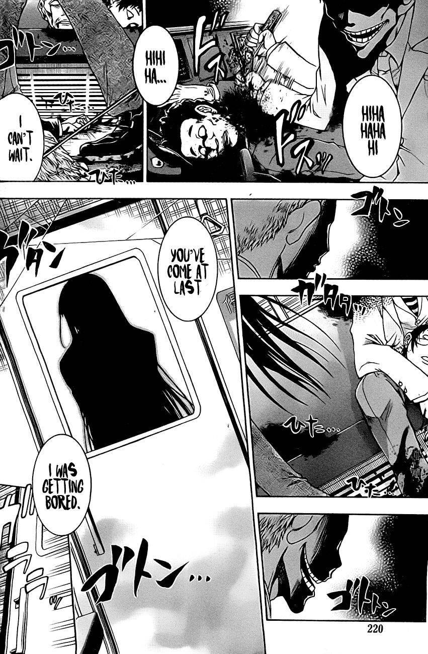 Murcielago chapter 0 page 18