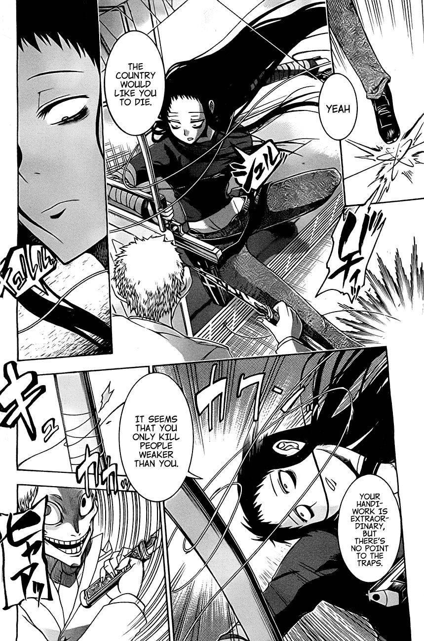 Murcielago chapter 0 page 20