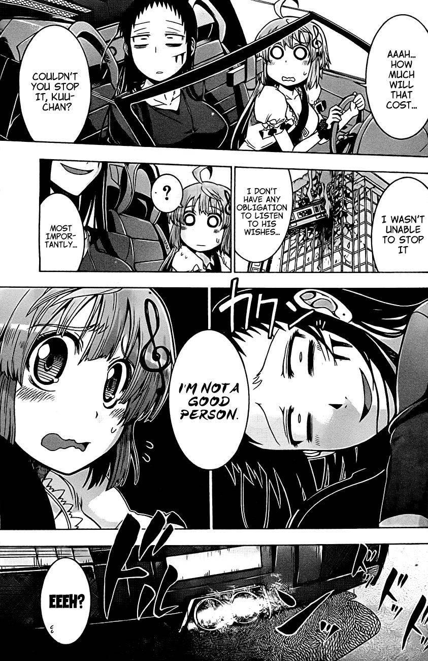 Murcielago chapter 0 page 31