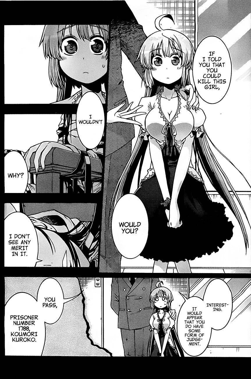 Murcielago chapter 0 page 4