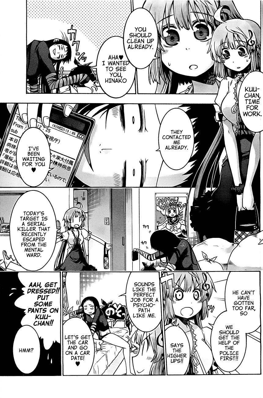 Murcielago chapter 0 page 7