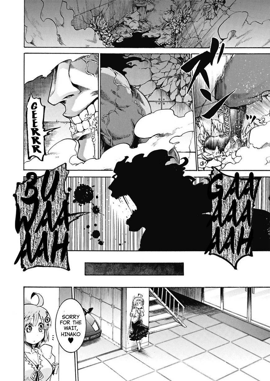 Murcielago chapter 1 page 12