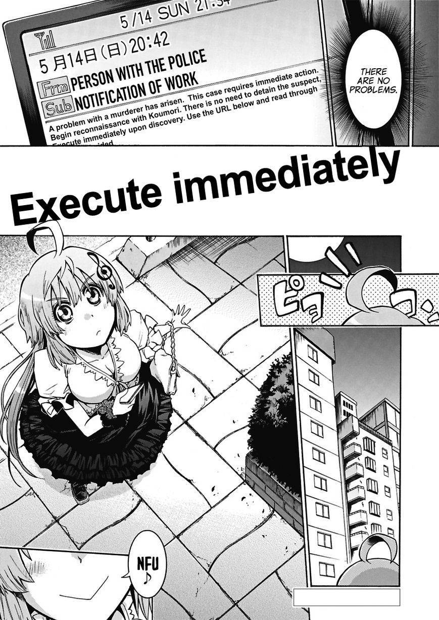 Murcielago chapter 1 page 7