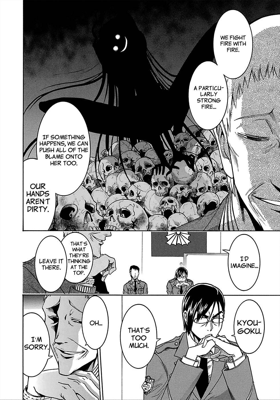 Murcielago chapter 10 page 16