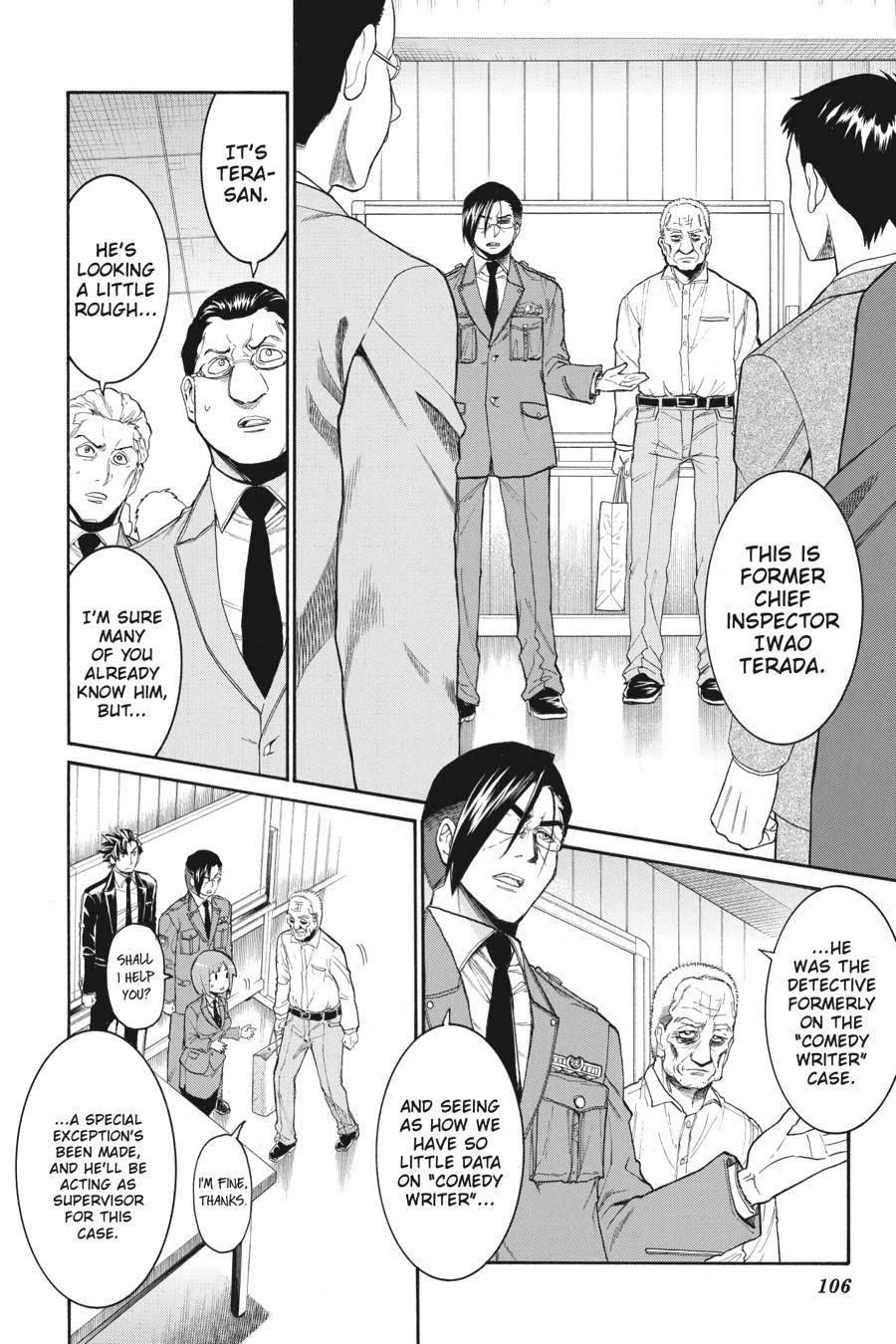 Murcielago chapter 102 page 4